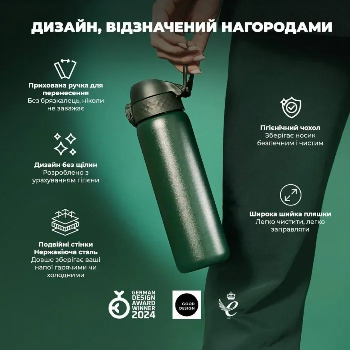 Бульба для води металева вакуумна ION8 500 мл. Vacuum Insulated, Dark Green