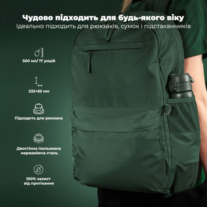 Бульба для води металева вакуумна ION8 500 мл. Vacuum Insulated, Dark Green