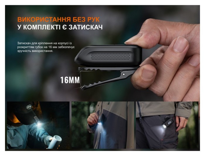 Фонарь с клипсой Fenix E04R, черный