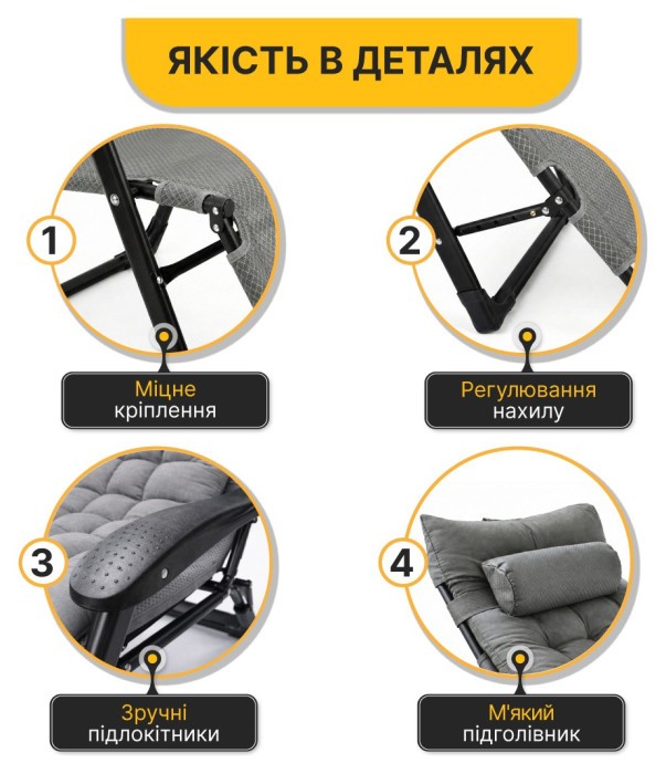 Розкладне крісло ліжко з подушкою LEOBRO Темно-сірий (LB-FCB-G1-GRY), укр, укр