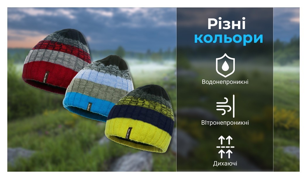 Шапка водонепроникна Dexshell Beanie Gradient (56-58cm) блакитний, укр, укр