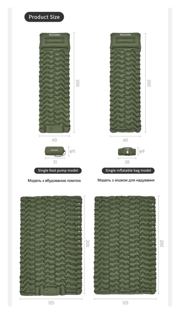 Матрац туристичний надувний одномісний  Naturehike CNK2550WS019, 200х60х6.5 см, зелений із вбудованою помпою для надування, укр, укр