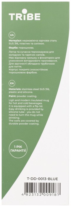 Термокружка Tribe Urban 0,6л T-DD-0013-blue