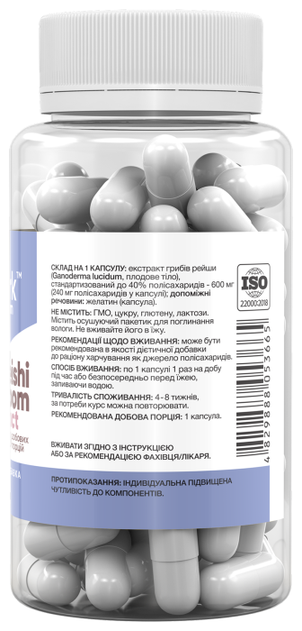 Reishi Mushroom Extract 600 mg - 60 caps