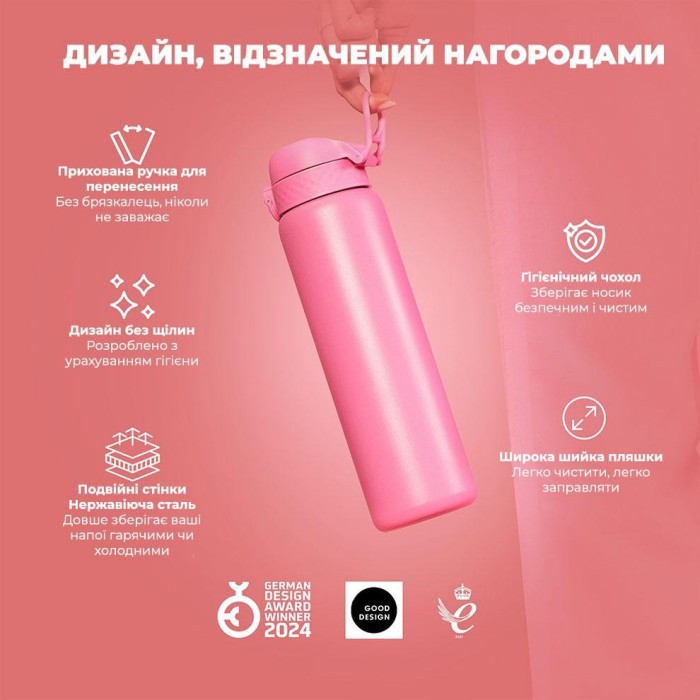 Картофель для воды металлический вакуумный ION8 920 мл. Vacuum Insulated, Rose Bloom