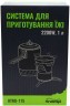Система для приготування їжі Tramp 1,0л olive UTRG-115, укр Фото - 10