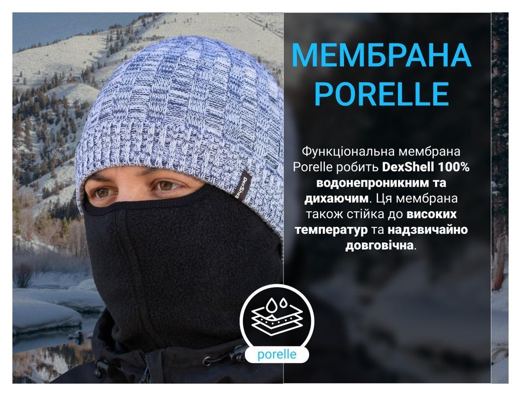 Водонепроникна шапка Dexshell Heathered Rib Knit Beanie, onesize (56-58 см), біло-сіра
