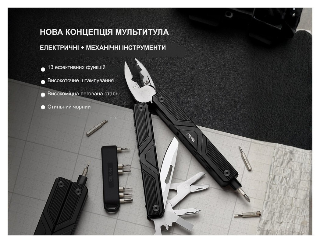 Мультитул с электрической отверткой NexTool Gemini