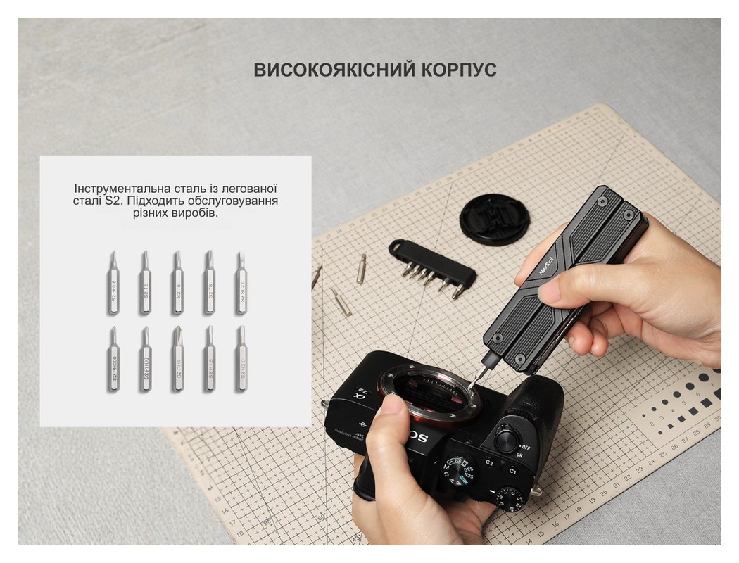 Мультитул с электрической отверткой NexTool Gemini