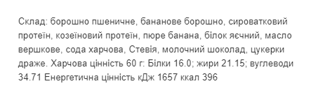 Protein Cookie - 60g Candy (Поштучно)