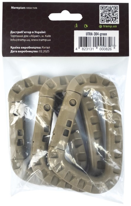 Набор пластиковых карабинов Tramp 3 шт coyote UTRA-304