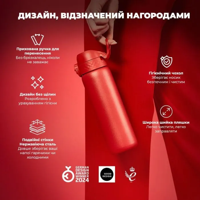Картофель для воды металлический вакуумный ION8 500 мл. Vacuum Insulated, Red