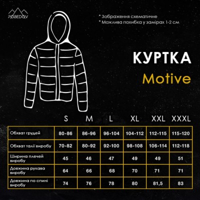 Чоловіча хакі куртка софтшелл демісезонна Pobedov Motive із липучками