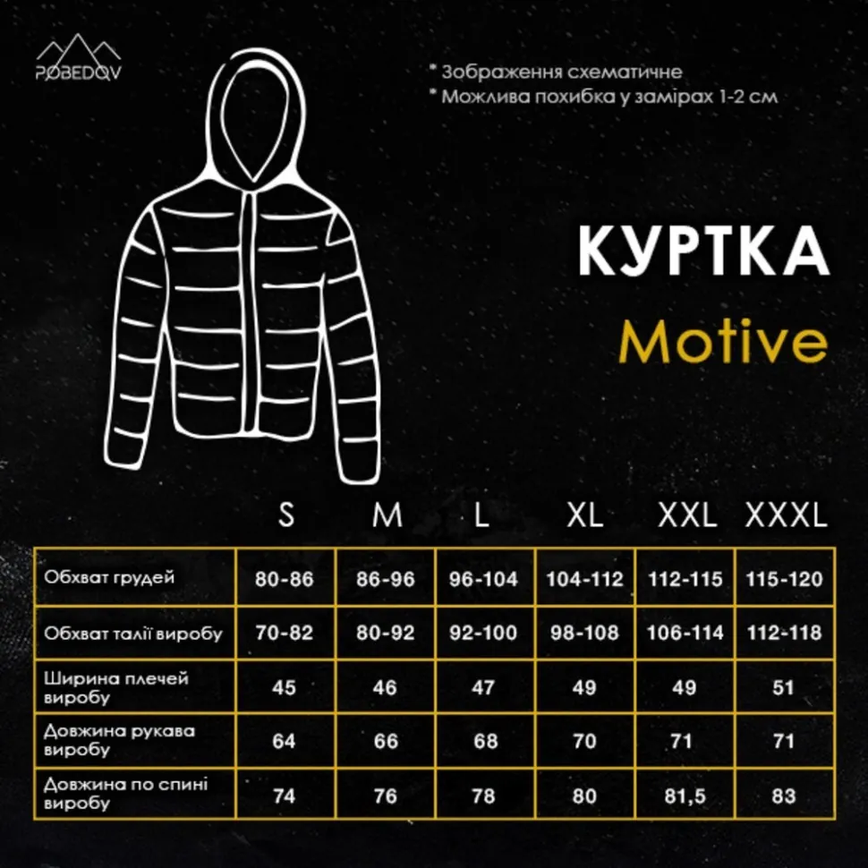 Чоловіча хакі куртка софтшелл демісезонна Pobedov Motive із липучками (XL)