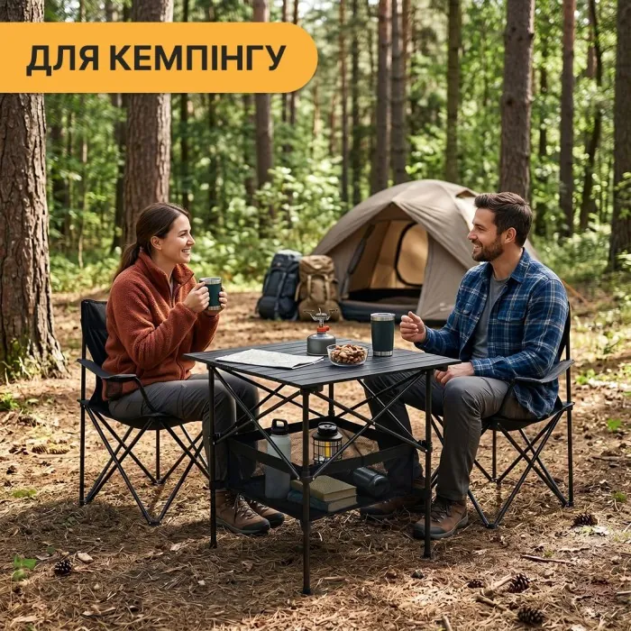 Розкладний туристичний стіл для пікніка LEOBRO 52x52x50 см (LB-1116)