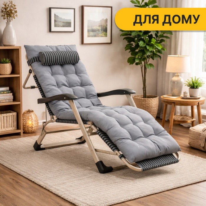 Розкладне крісло шезлонг з подушкою LEOBRO Темна смужка, укр, укр
