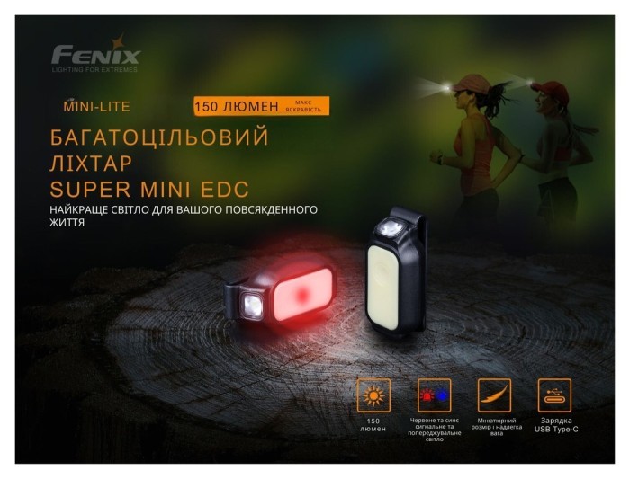 Фонарь ручной Fenix MINI-LITE