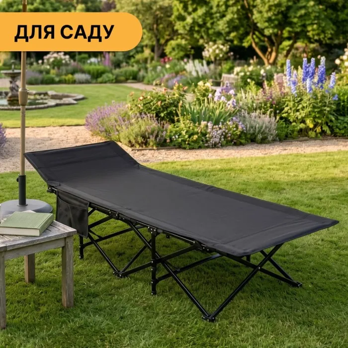 Раскладушка для туризма LEOBRO (LB-CC-L2)