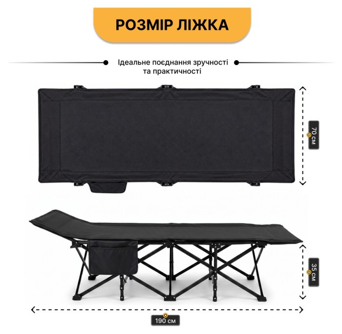 Раскладушка для туризма LEOBRO (LB-CC-L2)