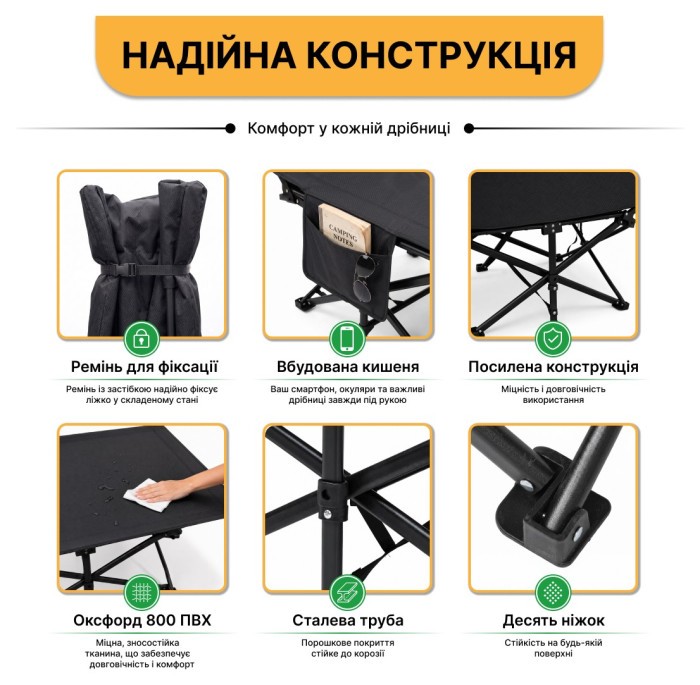 Раскладушка для туризма LEOBRO (LB-CC-L2)