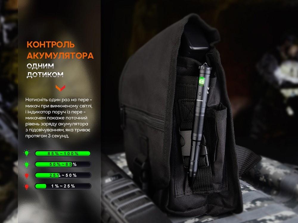 Fenix T6 тактична ручка з ліхтариком чорна, укр, укр