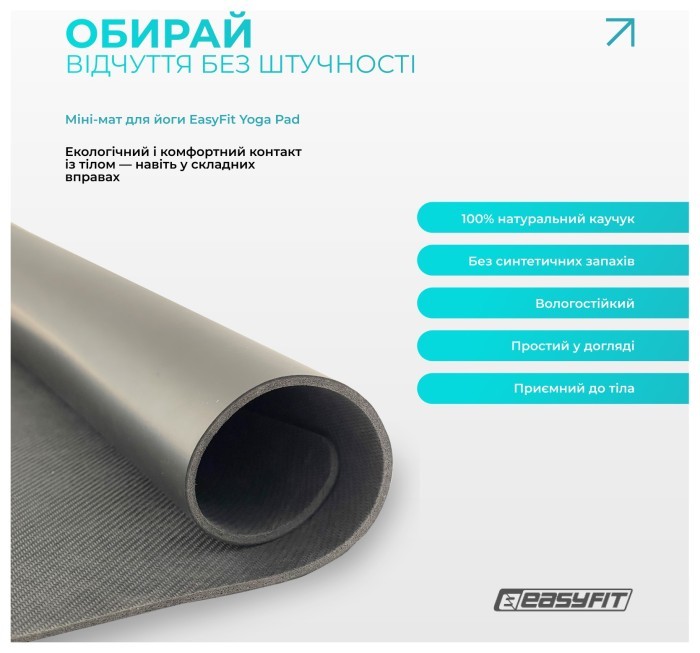 Мини-мат для йоги EasyFit Yoga Pad каучук 3,5 мм Черный