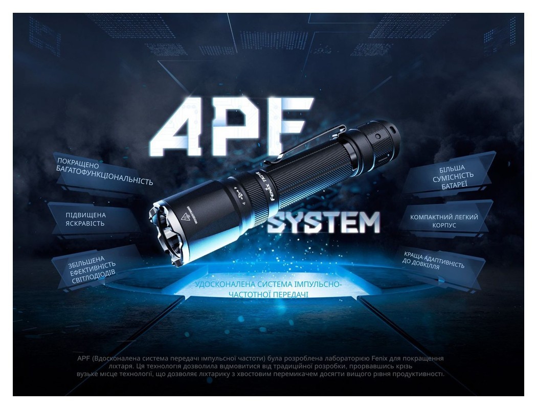 Ліхтар тактичний Fenix TK21R, укр, укр