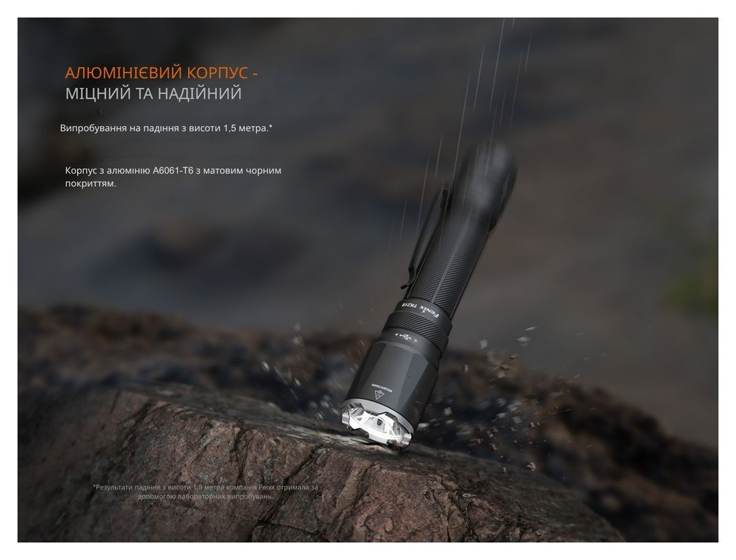 Ліхтар тактичний Fenix TK21R, укр, укр