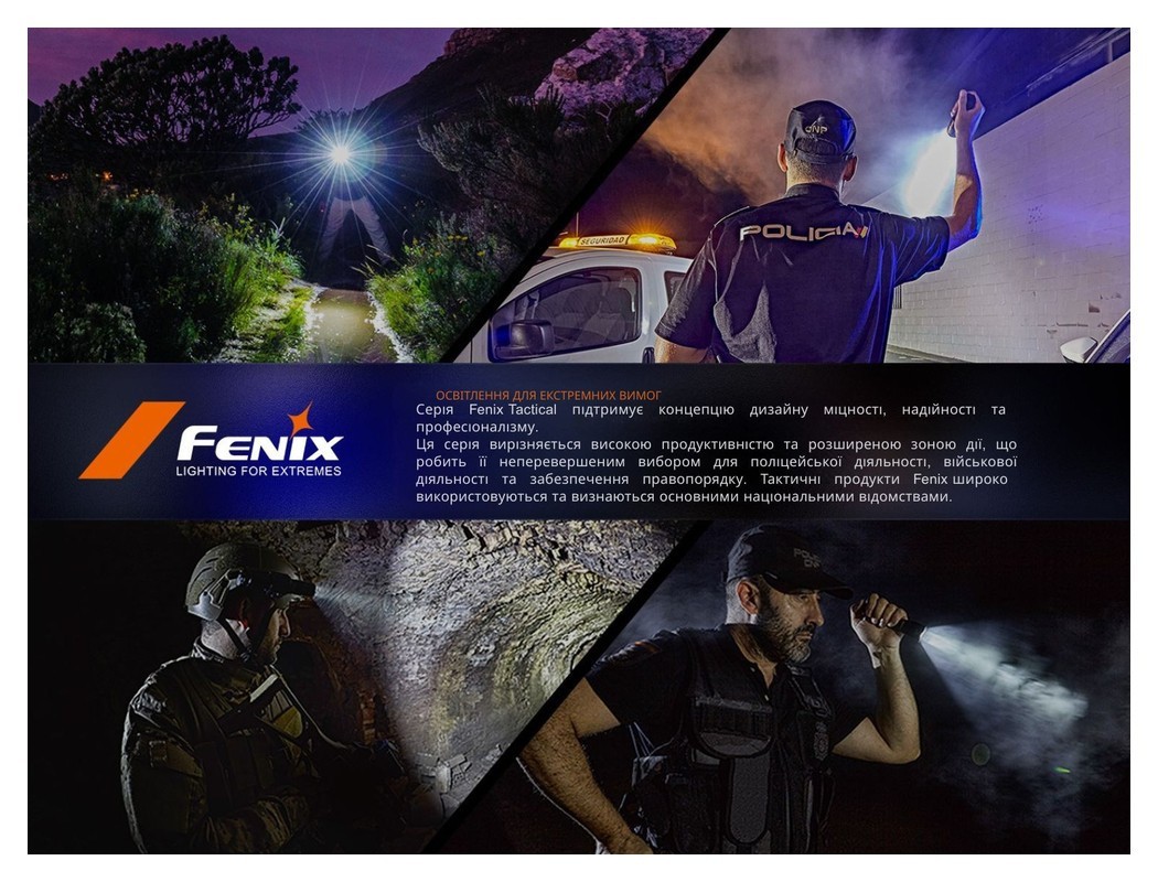 Ліхтар тактичний Fenix TK21R, укр, укр