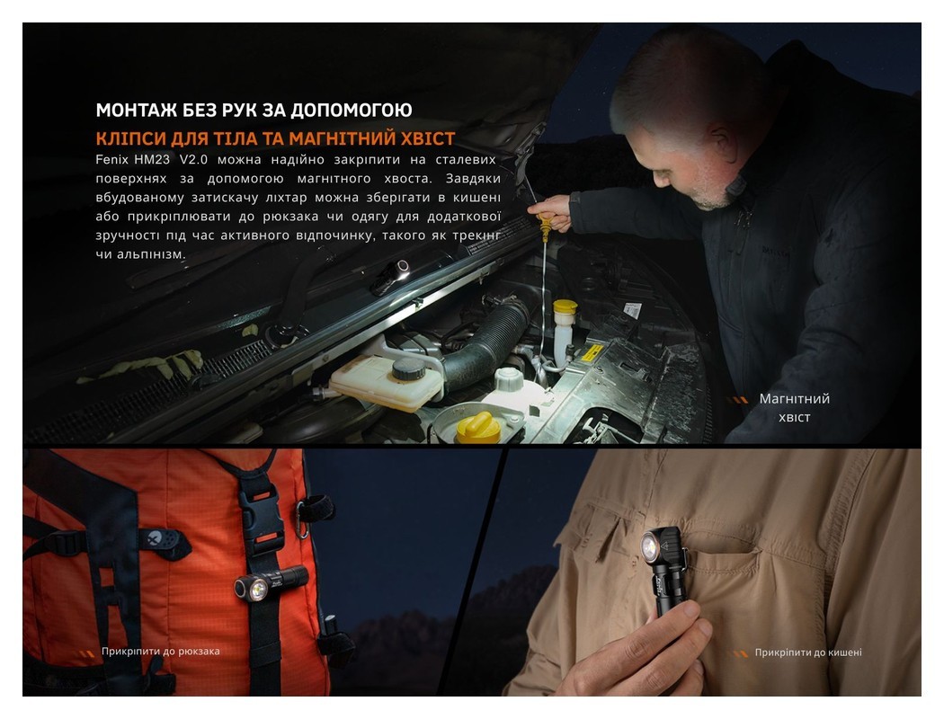 Фонарь налобный с красным светом Fenix HM23 V2.0 300 лм