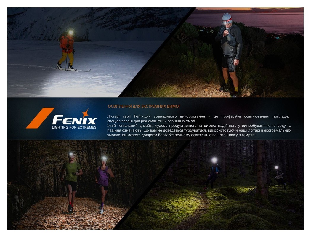 Фонарь налобный с красным светом Fenix HM23 V2.0 300 лм