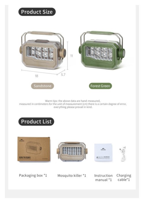 Ліхтар антимоскітний Naturehike CNK2550ZM013, оливковий