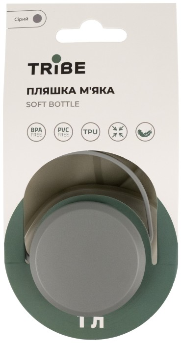 Бутылочка Tribe Soft Bottle 1 л TPU мягкая T-FE-0023-grey