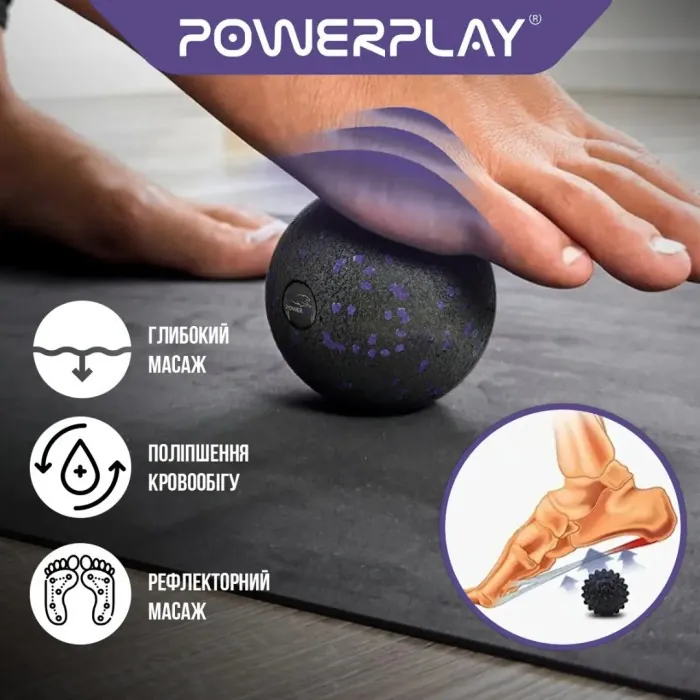 Массажный мяч PowerPlay PP-4350 Epp Massage Ball (d8) Черно/Фиолетовый