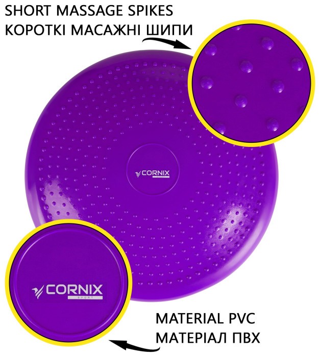 Балансировочная подушка-диск Cornix 33 см (сенсомоторная) массажная XR-0056 Violet
