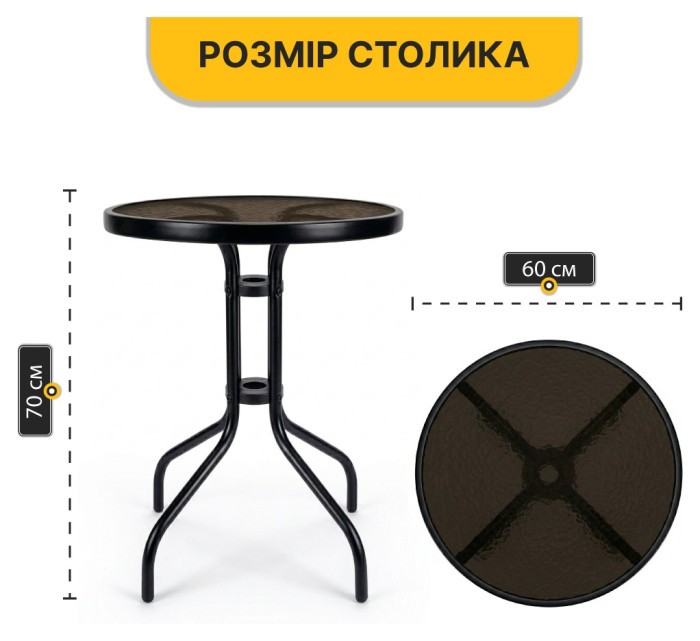 Комплект садових меблів LEOBRO Comfort 2 крісла + круглий столик (LB-1052)