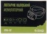 Ліхтар Tramp налобний акумуляторний UTRA-187, укр Фото - 7