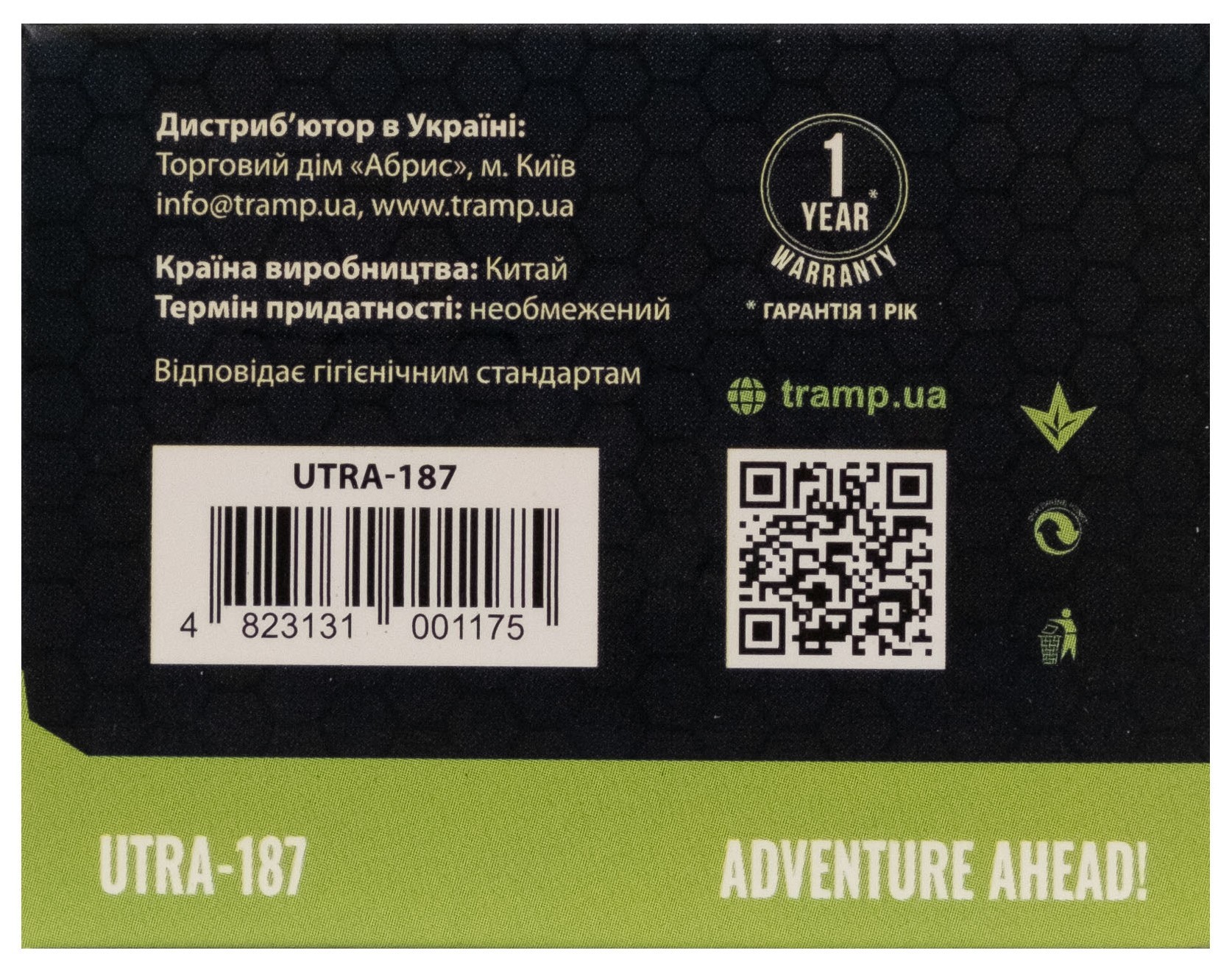 Ліхтар Tramp налобний акумуляторний UTRA-187, укр, укр