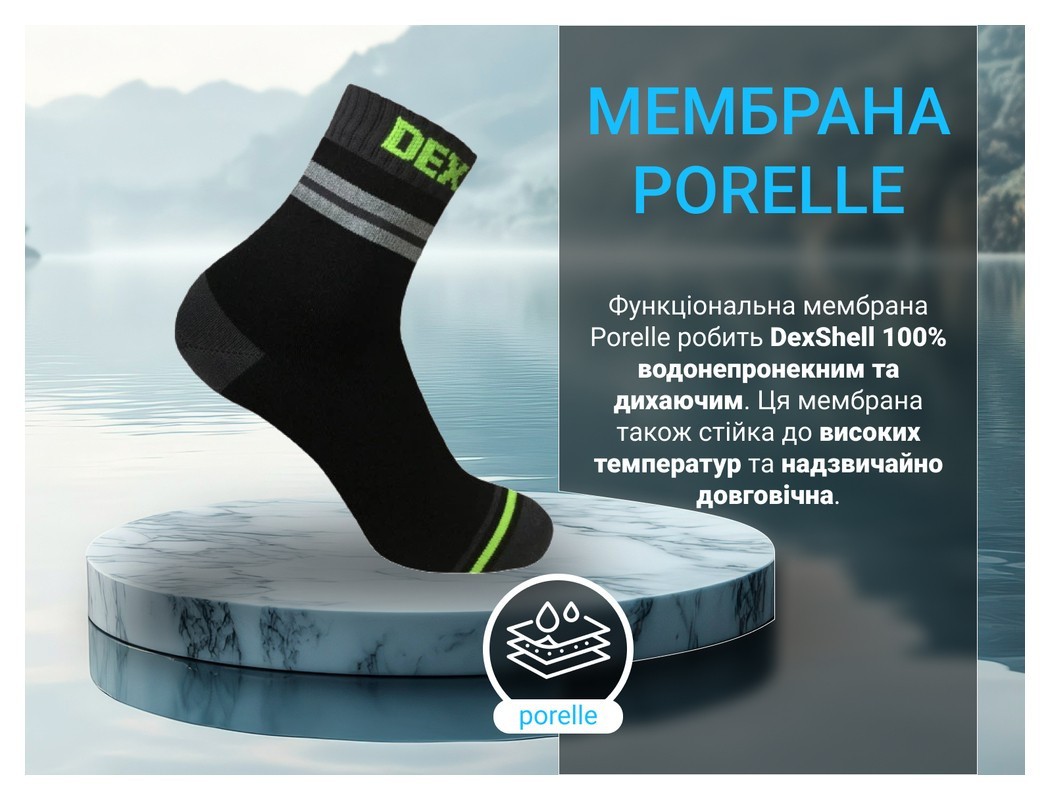Носки водонепроницаемые Dexshell Pro visibility Cycling, р-р XL (47-49), черные