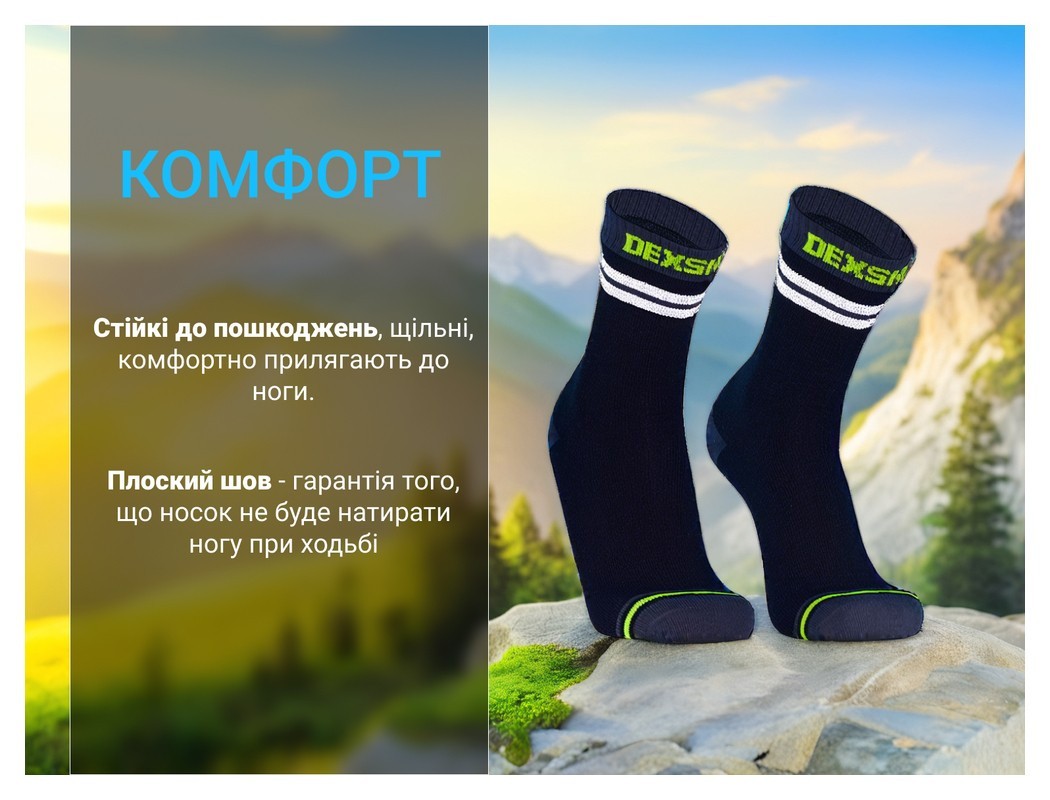 Носки водонепроницаемые Dexshell Pro visibility Cycling, р-р XL (47-49), черные