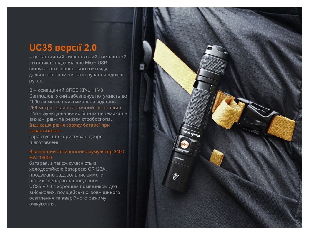 Ліхтар ручний Fenix UC35 V20 CREE XP-L HI V3, укр, укр