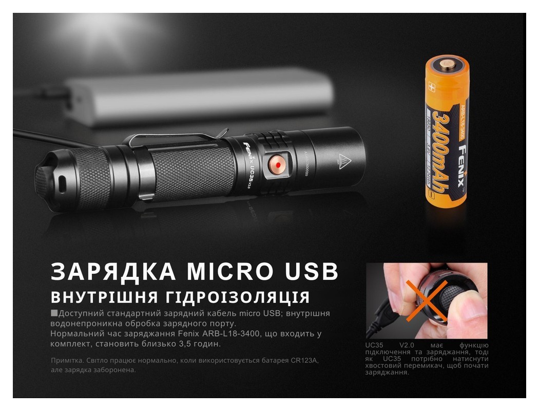 Ліхтар ручний Fenix UC35 V20 CREE XP-L HI V3, укр, укр