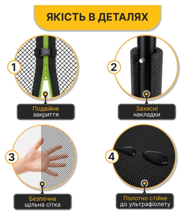 Батут з внутрішньою захисною сіткою 252 см LEOBRO Premium Pro 8FT GREEN (LB-1099)