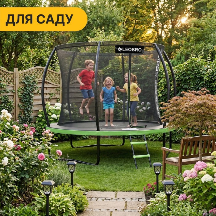Батут з внутрішньою захисною сіткою 252 см LEOBRO Premium Pro 8FT GREEN (LB-1099)