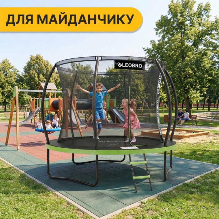 Батут з внутрішньою захисною сіткою 252 см LEOBRO Premium Pro 8FT GREEN (LB-1099)
