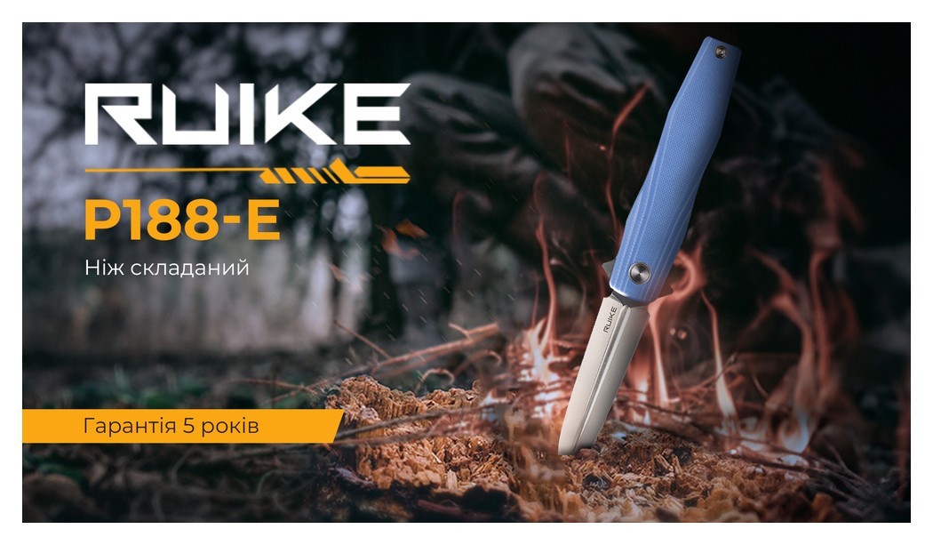 Нож складной Ruike P188-E