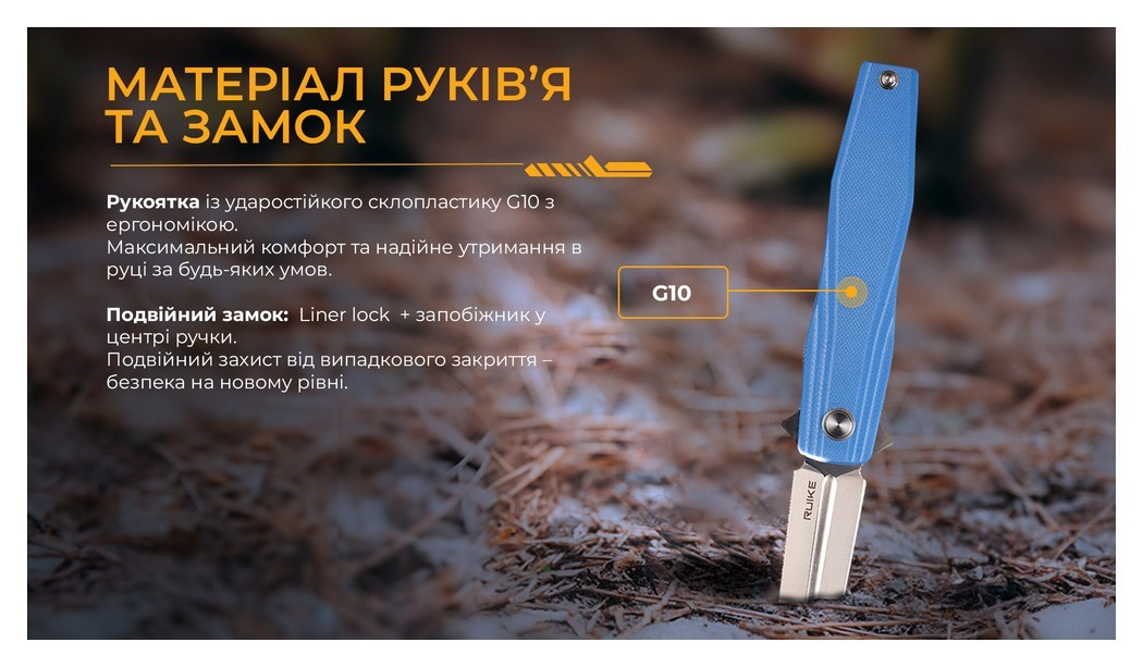 Нож складной Ruike P188-E