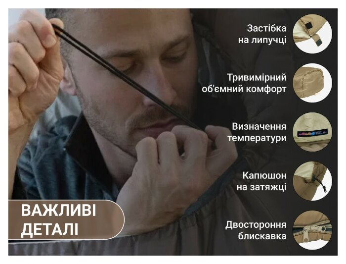 Спальник с капюшоном Naturehike MJ 600 CNK2300SD014, коричневый