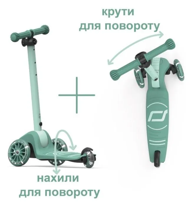 Самокат Scoot and Ride серії Highwaykick-3s з колесами що світяться сіро-зелений, 3+