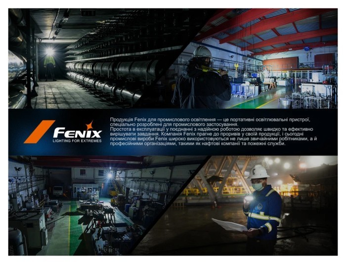 Ліхтар ручний вибухобезпечний Fenix WF30RE Spark, укр, укр
